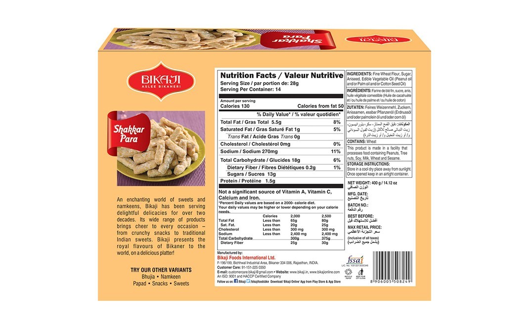 Bikaji Shakkar Para    Box  400 grams